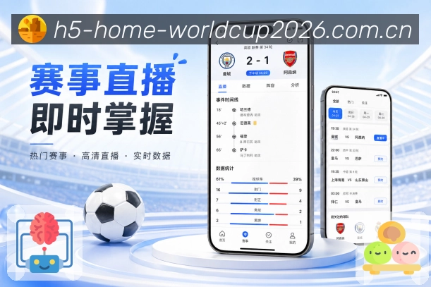 <strong>世界杯下注</strong>个人关注栏目预览